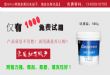 展柜钉眼填补及底面批刮腻子