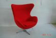 ߵƵҾ-(Egg-Chair) 