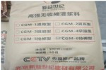 CGMǿཬͨ