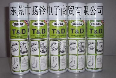 ŲBIRAL T&D͡500ML