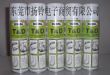 ŲBIRAL T&D͡500ML