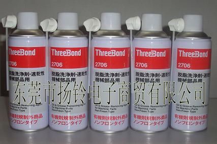 ThreeBond 2706 ֬ϴ420ML