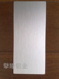 直纹碎纹拉丝铝板