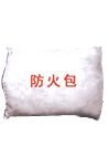 防火包280*150*35