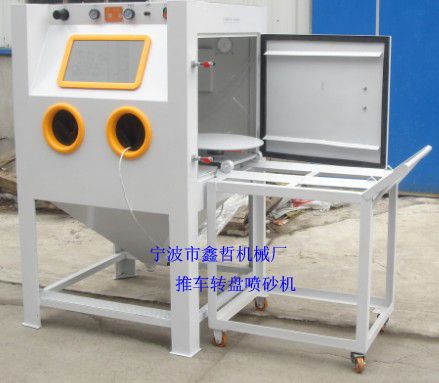 XZ-1010FƳתɰ