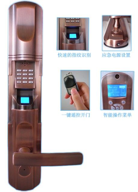 智能指纹锁(遥控锁)
