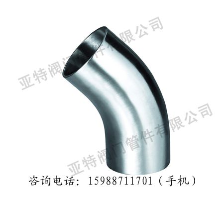 供应弯头