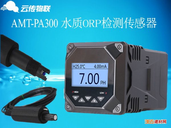 AMT-PA300һʽ߰