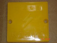 线盒保护盖