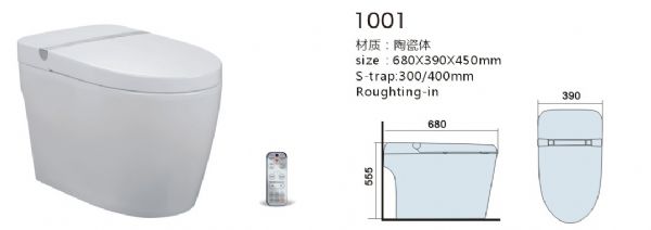 御岛卫浴全自动冲洗智能马桶带遥控清洗烘干加热智能