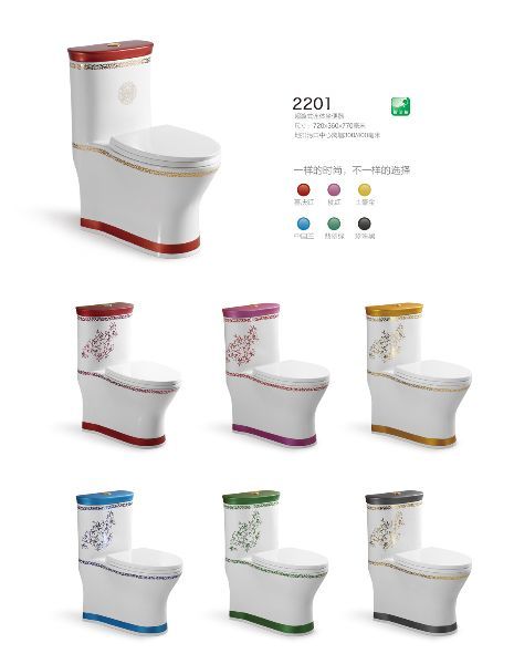 苏泊尔卫浴马桶彩色洁具陶瓷超漩虹吸式节水坐厕