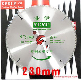 ҵƲʸ־Ƭ230mm