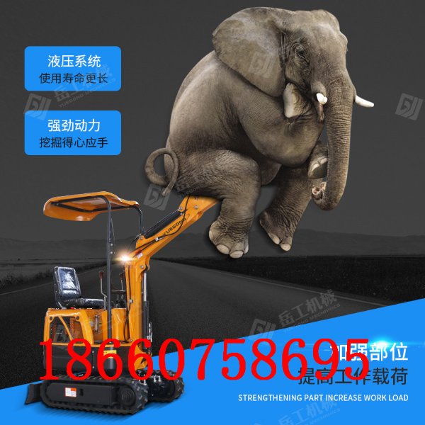 10小型挖掘机果园农用挖沟机挖土挖树坑 微型履带多功能挖机