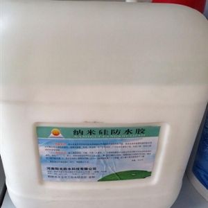 纳米硅屋顶防水防水材料