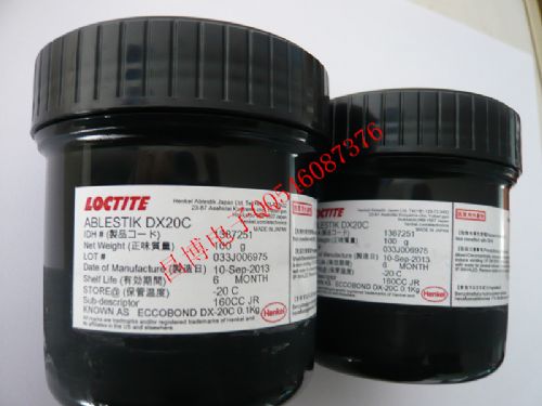 LED˥̾׽DX-20C