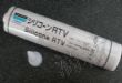 se9186L透明310ml