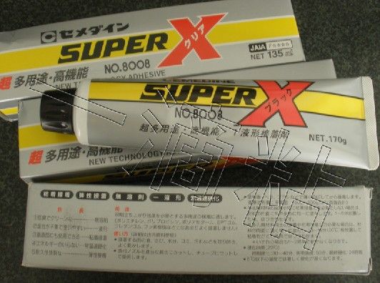 施敏打硬8008胶水