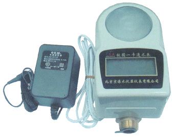 IC卡校园冷热水表