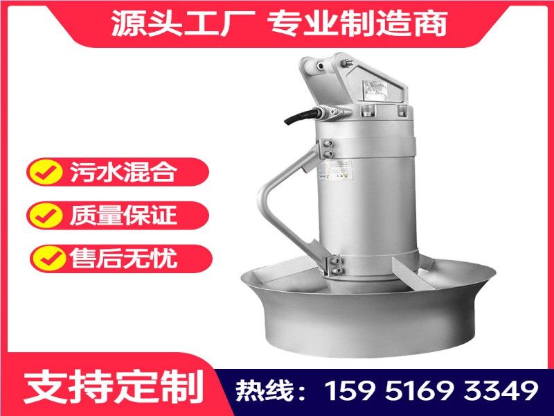 QJB0.85/8-260Ǳˮ