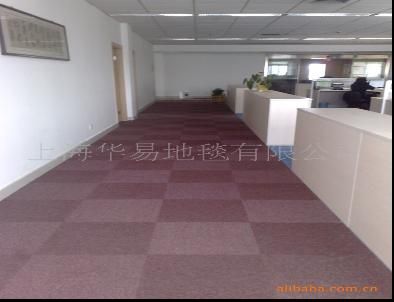 供应平圈办公室丙纶方块地毯