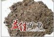 益佳复合堵漏剂