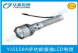 YJ5150Aled¼Ͳ
