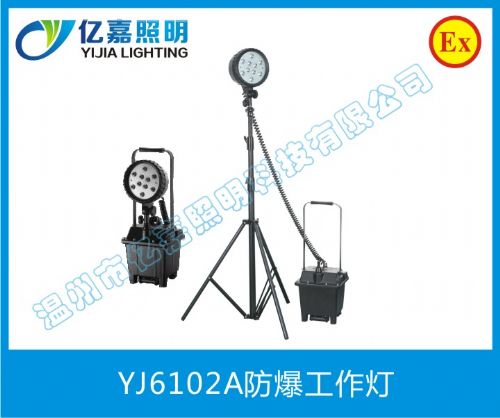 YJ6102A