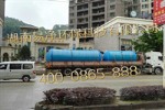 社区化粪池