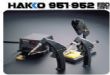 HAKKO 951/952Զǹ     