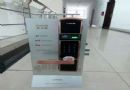 OMIS˹SP6030