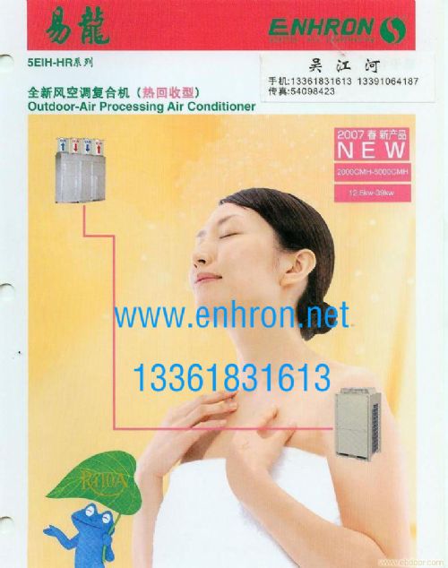 ʽȫȻȫ·յϻ5EIH-HR