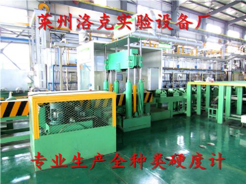 Ӧ߲ӲȼHBMT-3000A