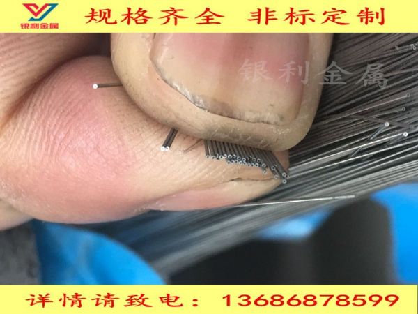 ӹи304־ëϸ޷캸ӹܾ0.26-1mm ں0.1