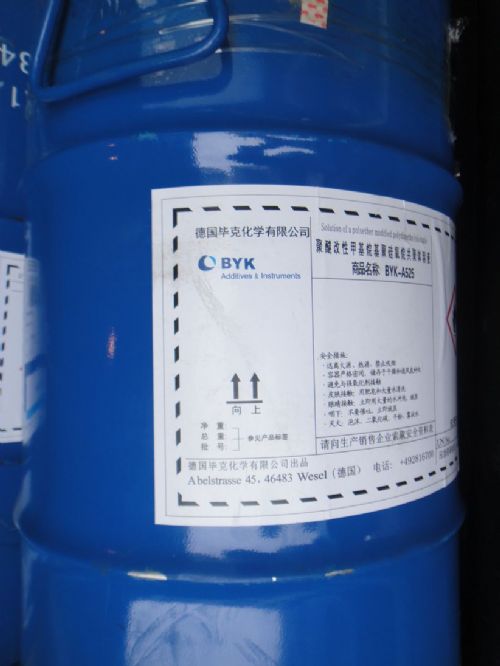 BYK-333ƽ