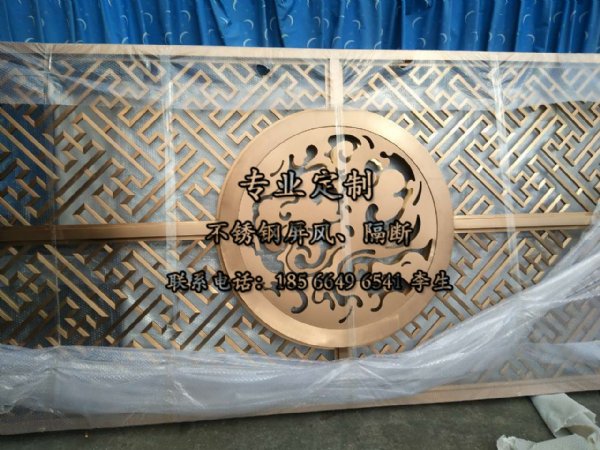 304不锈钢屏风酒架隔断 电镀玫瑰金不锈钢屏风,厂家直销