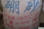 营滨硼砂,四硼酸钠厂家直供