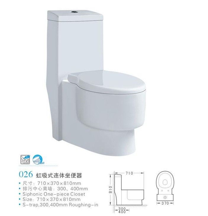 730x375x735mm 虹吸式座便器