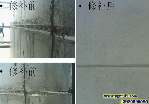 永固G-1混凝土面层修补料