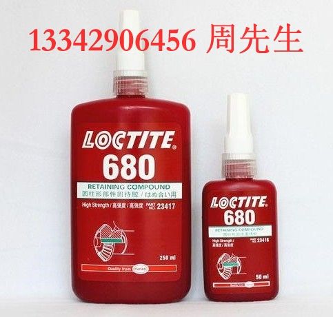 ̩680ˮ