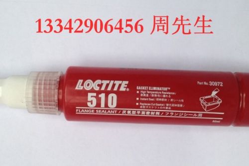 ̩510ˮ 