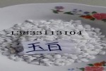 Ӧ3-5װɫĥϴʯ  ൺ