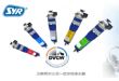德国SYR汉斯希尔三合一反冲型净水器