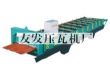 840Ͳʸѹ豸