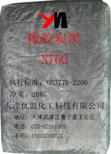 Ȼ벹ǿ̿N762