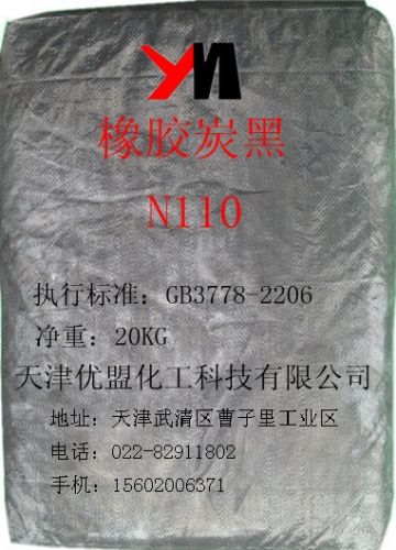 ̿N110