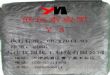 普通色素炭黑Y-3