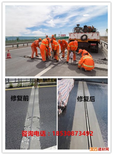 桥面快速修补料 混凝土修补料厂家