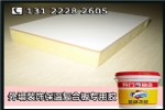 ưXPSϽˮ