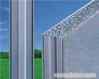 供应轻质隔墙板