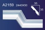 Ʒʯ߳A2159
